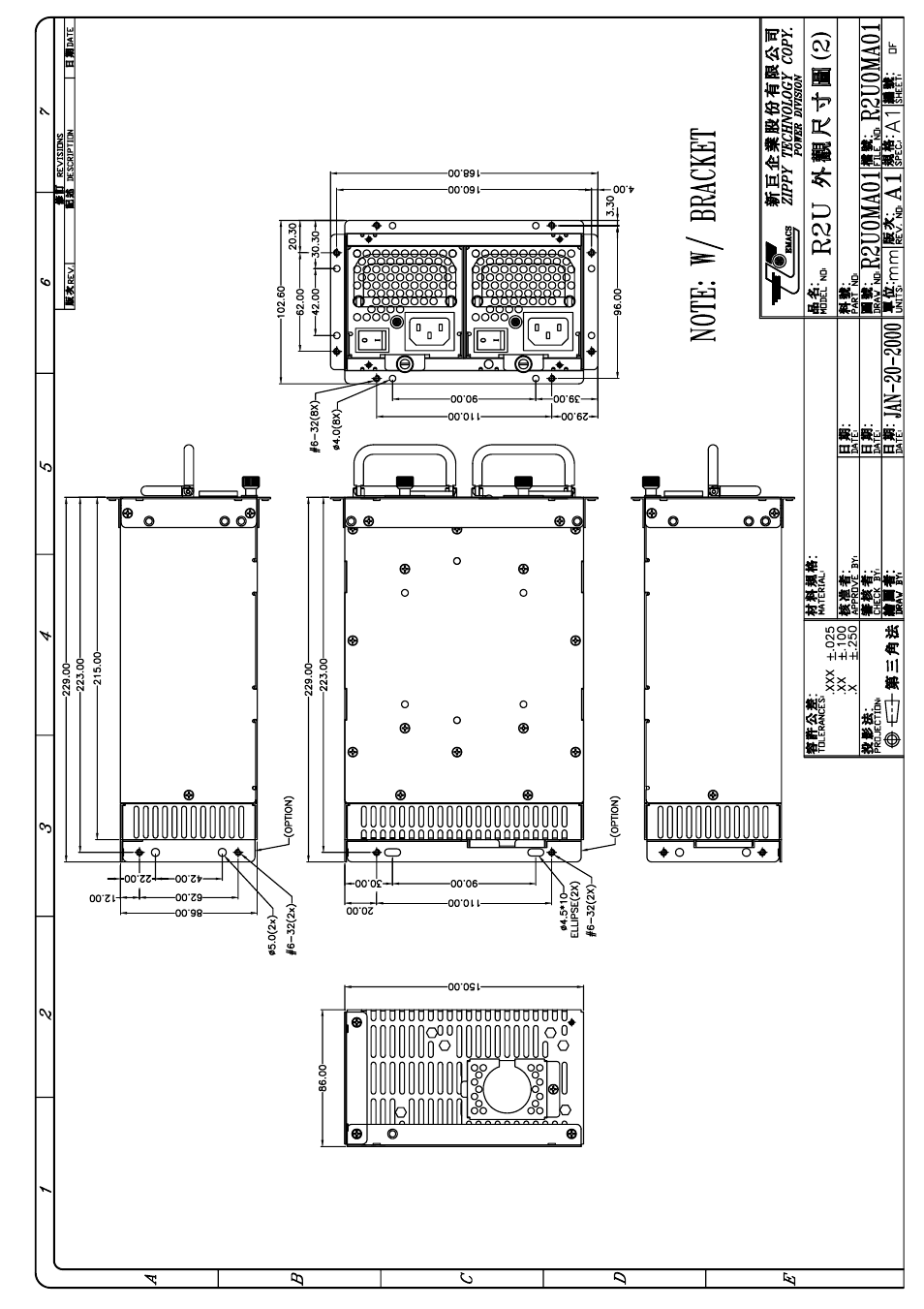 Zippy R2U-6300F(LH) User Manual | Page 8 / 25