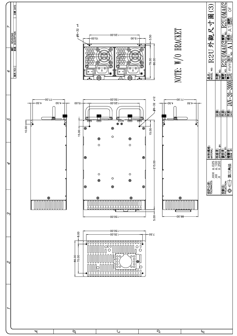 Zippy R2U-6300F(LH) User Manual | Page 9 / 25