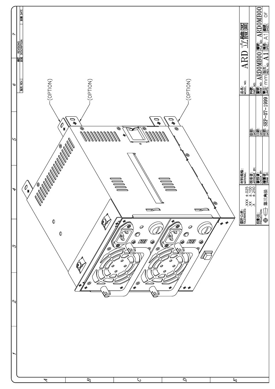 Zippy ARD-6400F User Manual | Page 14 / 36