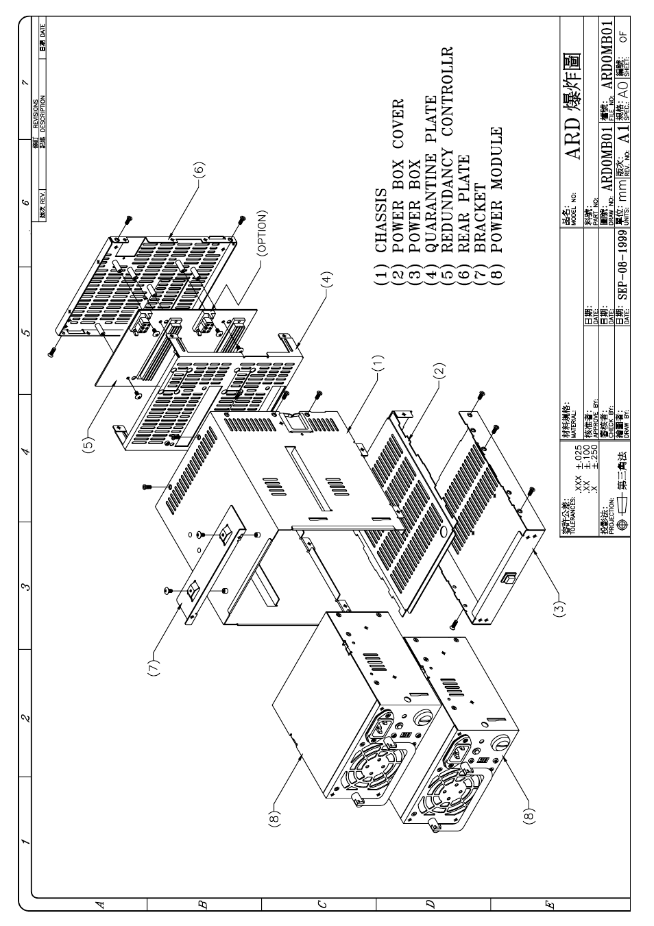 Zippy ARD-6400F User Manual | Page 15 / 36