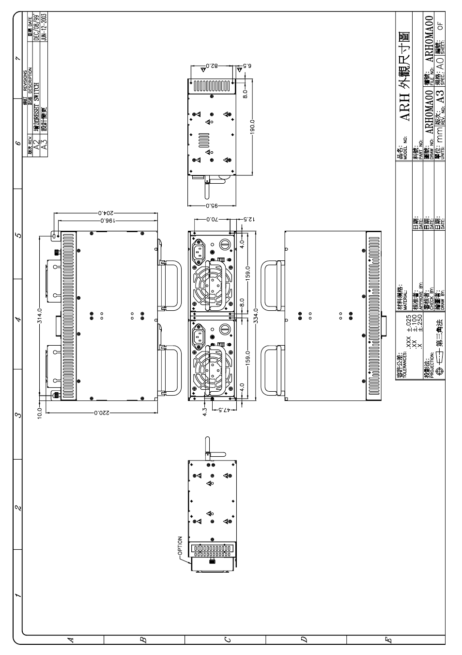 Zippy ARD-6400F User Manual | Page 19 / 36