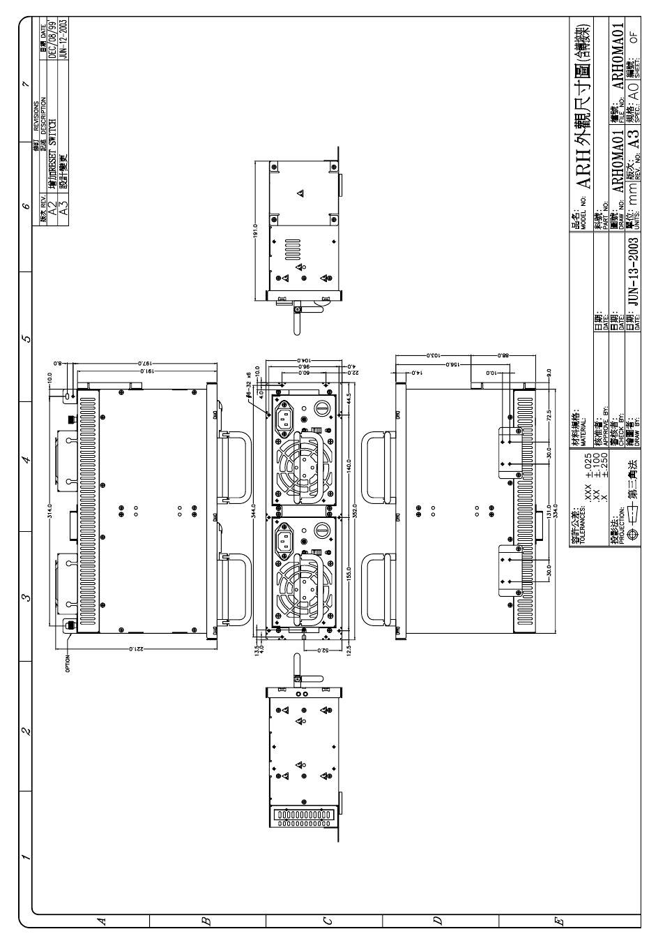 Zippy ARD-6400F User Manual | Page 20 / 36
