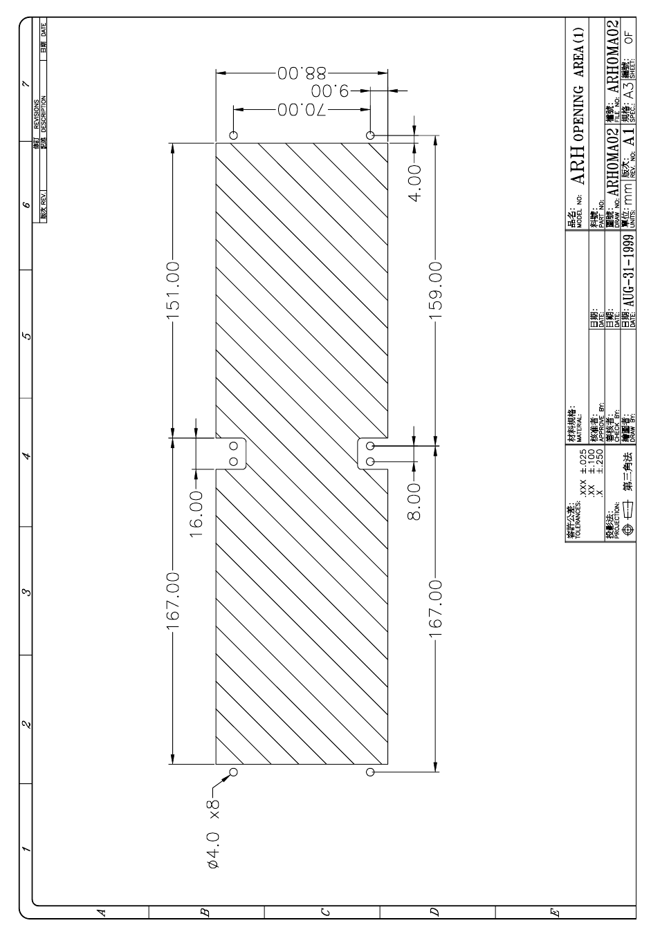 Zippy ARD-6400F User Manual | Page 21 / 36