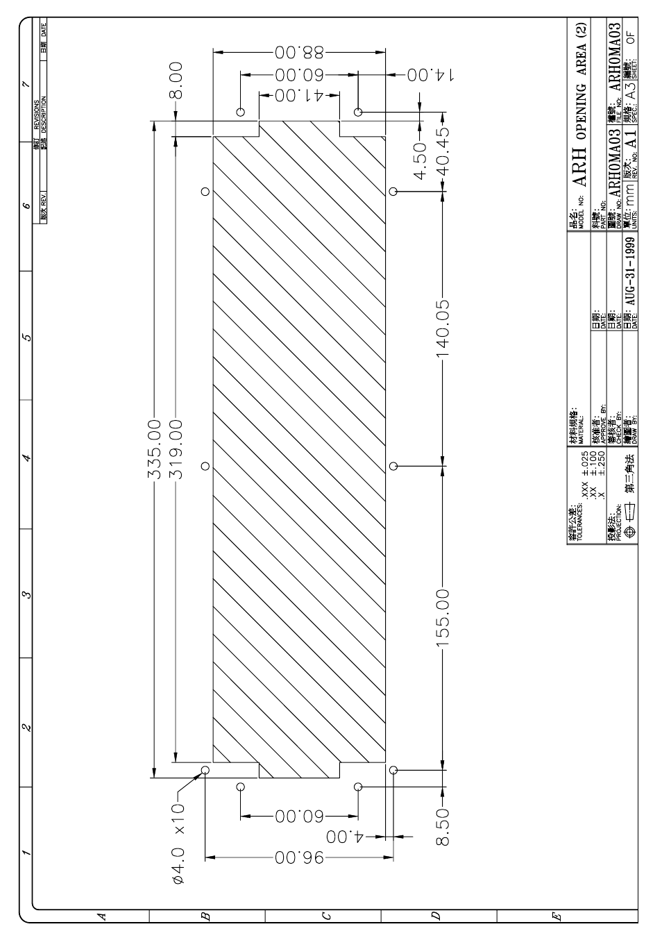 Zippy ARD-6400F User Manual | Page 22 / 36