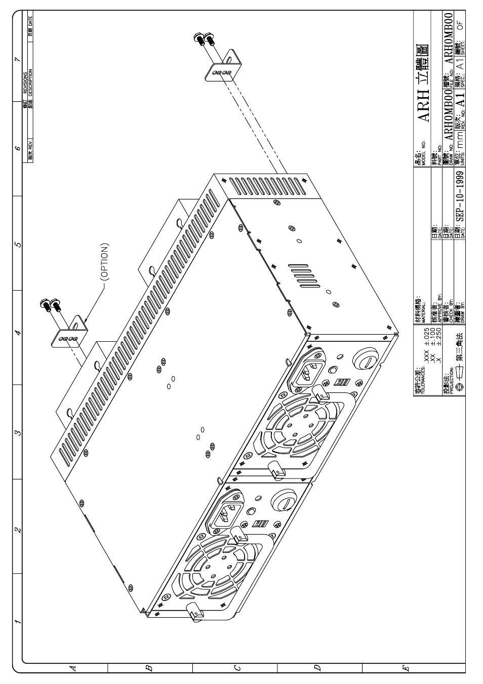 Zippy ARD-6400F User Manual | Page 23 / 36