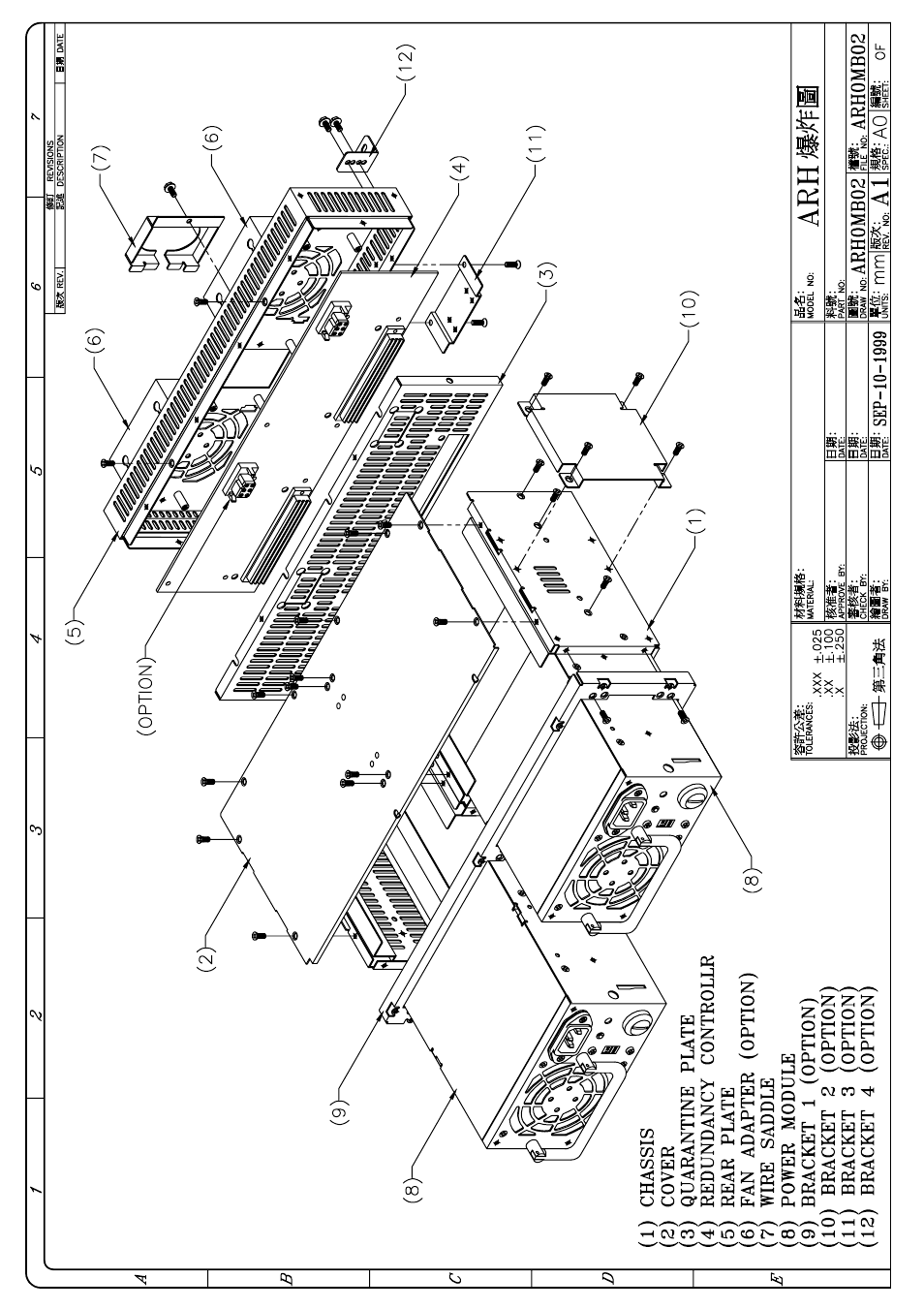 Zippy ARD-6400F User Manual | Page 25 / 36