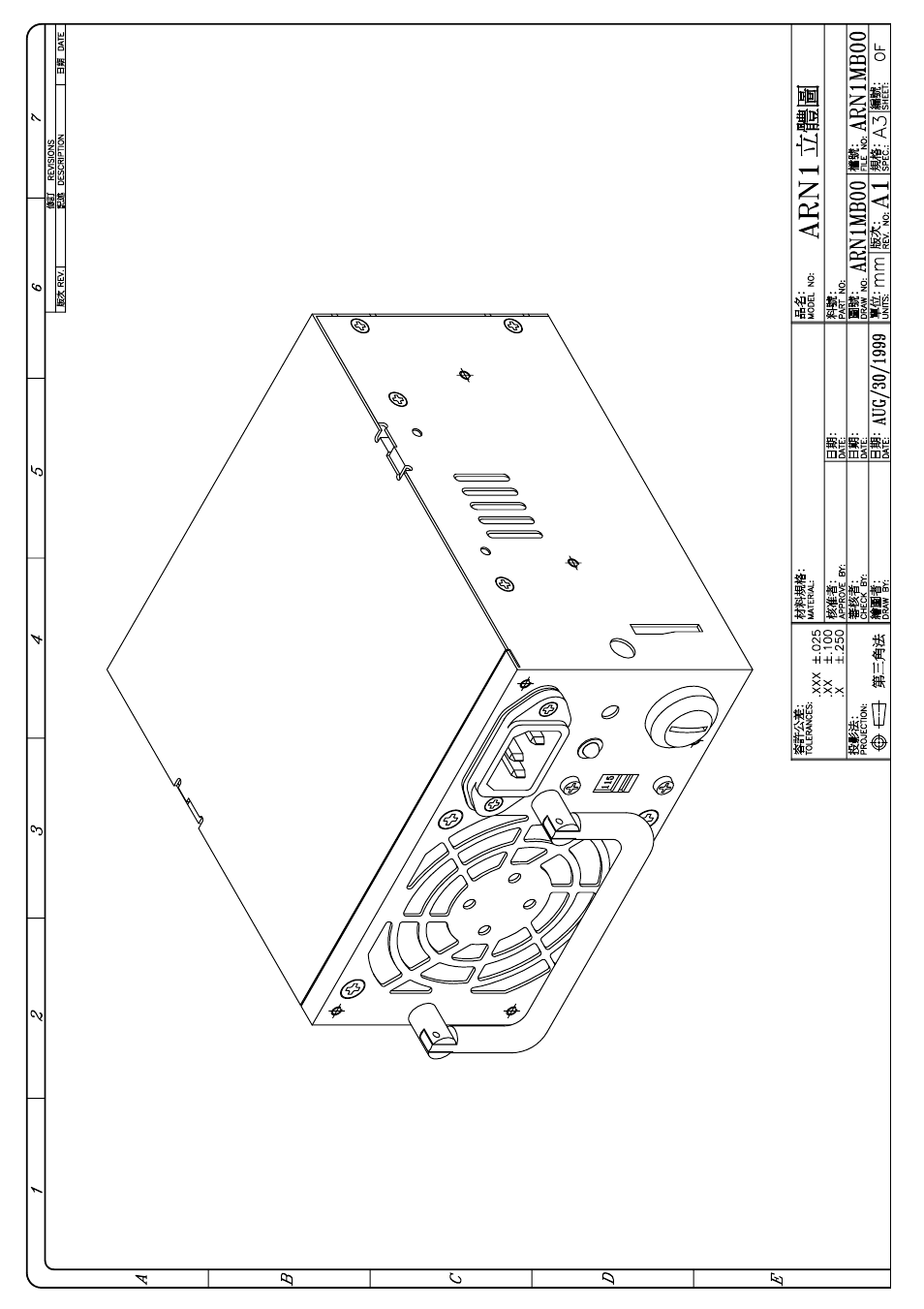 Zippy ARD-6400F User Manual | Page 4 / 36
