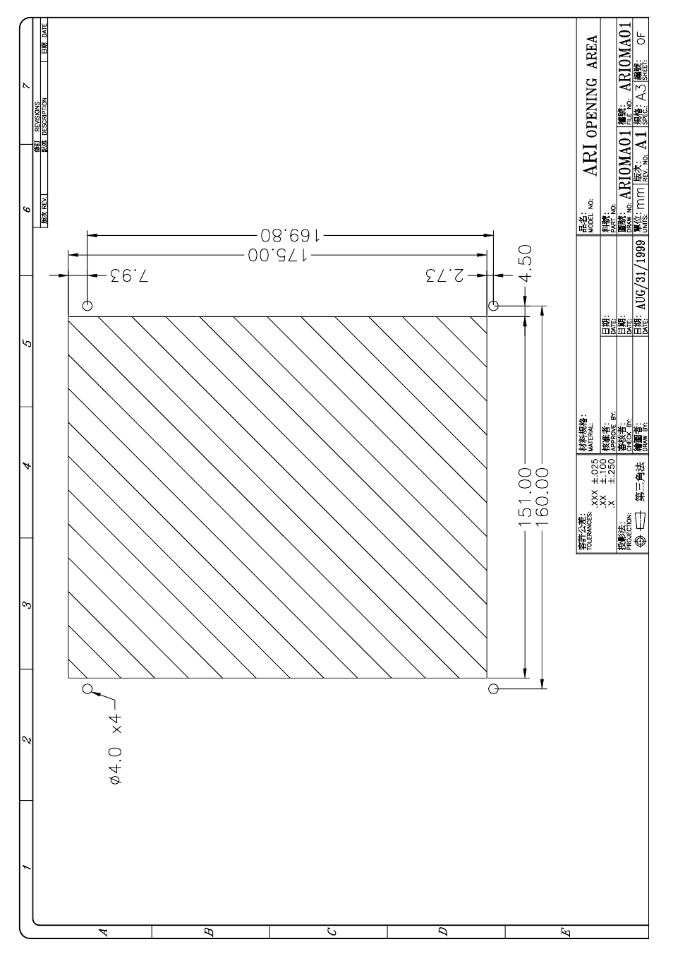 Zippy ARD-6400F User Manual | Page 6 / 36