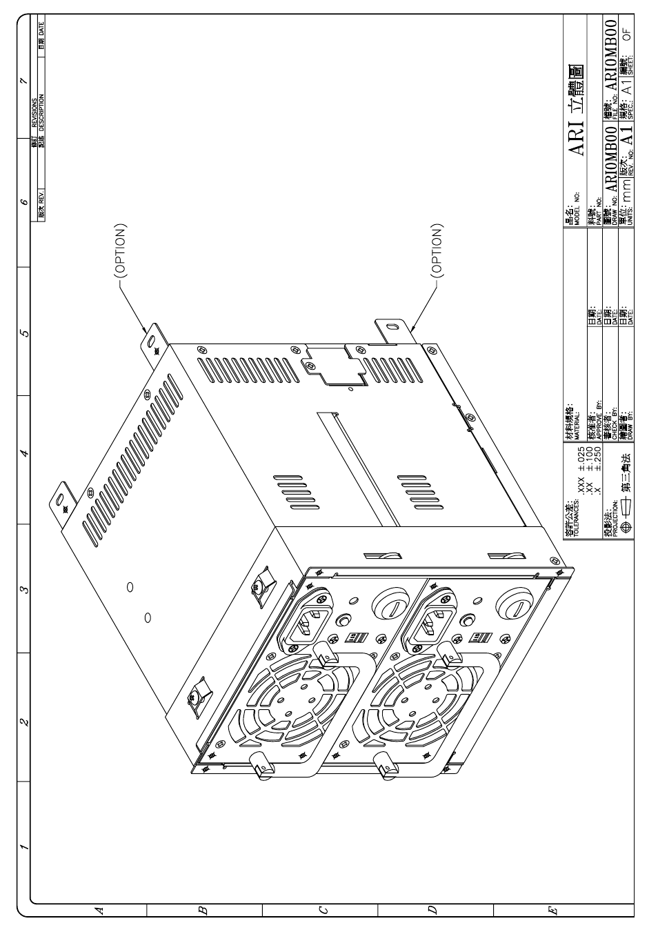 Zippy ARD-6400F User Manual | Page 7 / 36