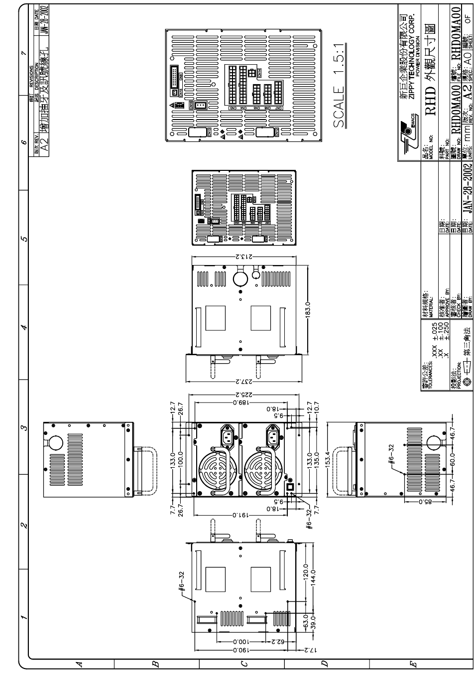 Zippy RHI-6460P User Manual | Page 5 / 25