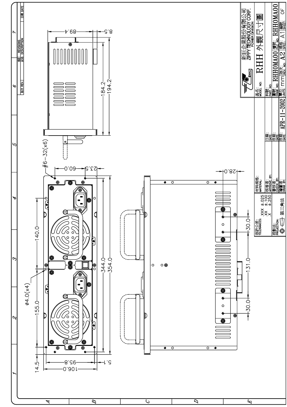 Zippy RHI-6460P User Manual | Page 7 / 25