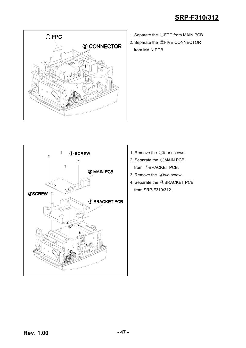 BIXOLON SRP-F310/312 User Manual | Page 47 / 66