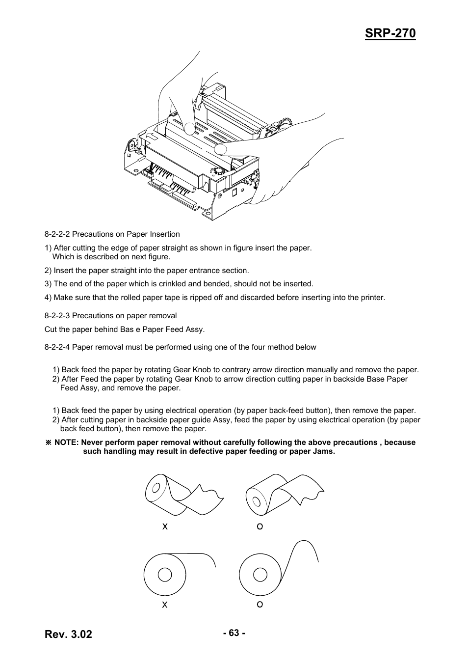 Srp-270, Rev. 3.02 | BIXOLON IMPACT PRINTER SRP-270 User Manual | Page 63 / 85