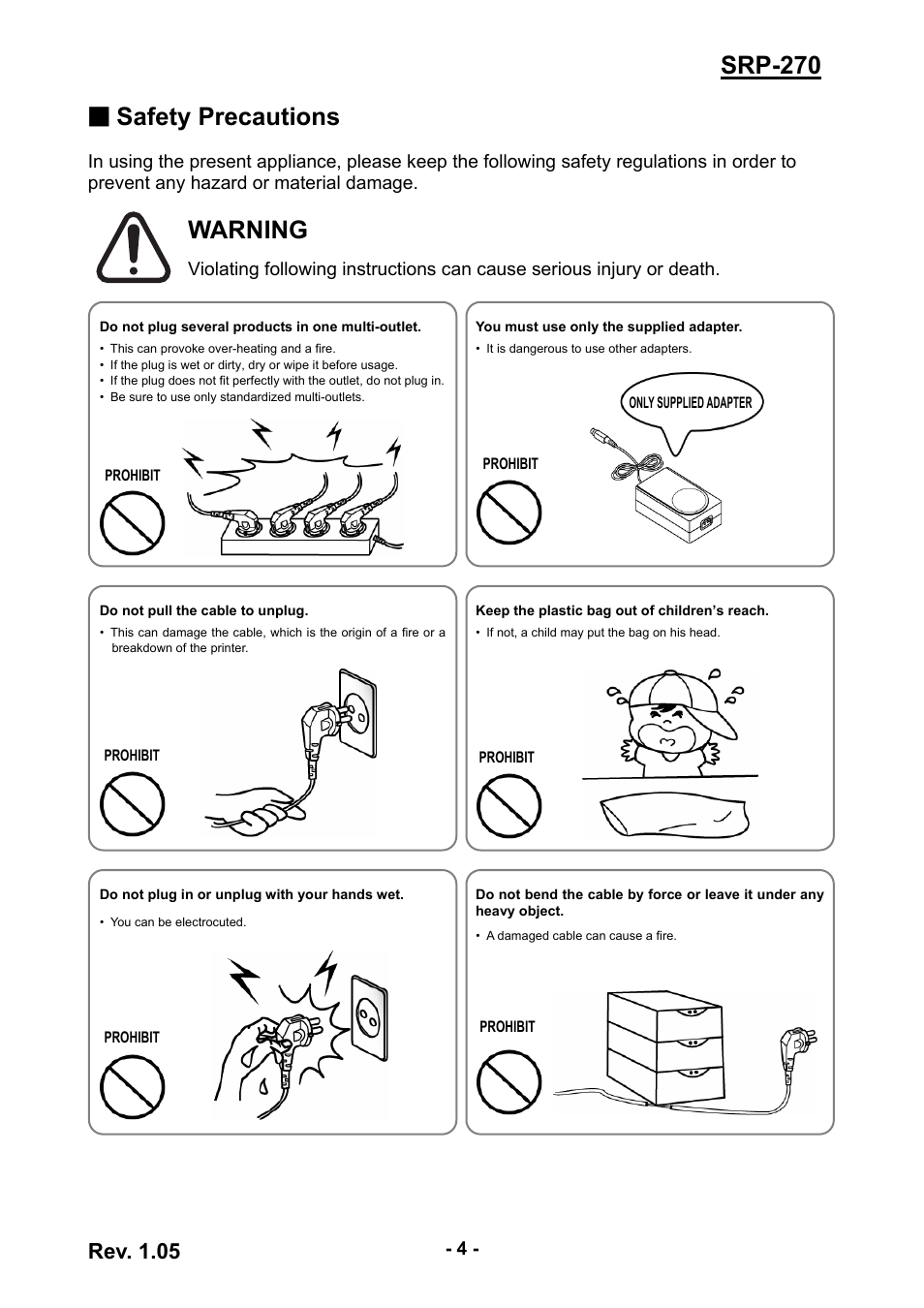 Srp-270 ■ safety precautions, Warning, Rev. 1.05 | BIXOLON SRP-270 User Manual | Page 4 / 31