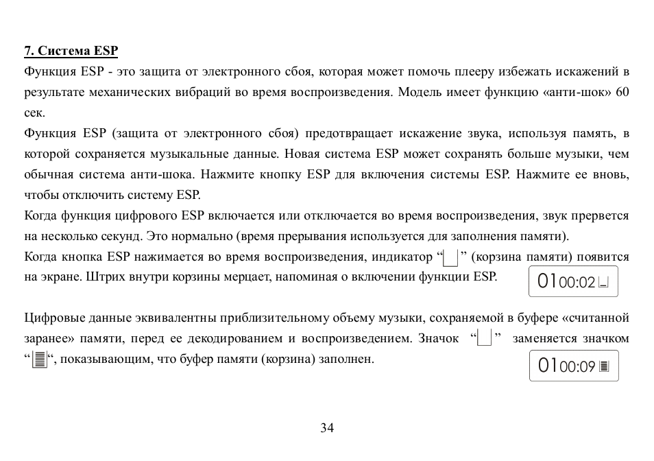 Hyundai H-CD7004 User Manual | Page 34 / 47