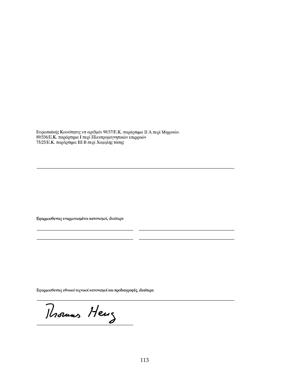 Ksb aktiengesellschaft | B&C Technologies IM Series Industrial Ironer User Manual | Page 123 / 157