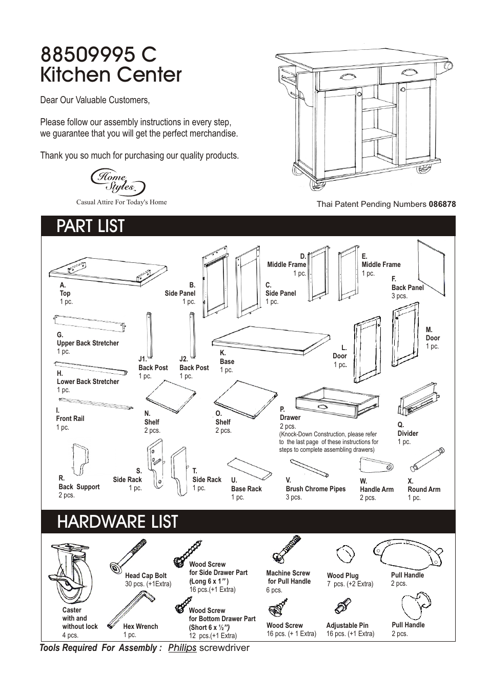 Home Styles 5099-95 User Manual | 5 pages