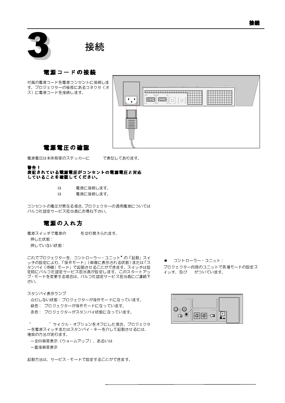 Barco R9000977 User Manual | Page 11 / 60
