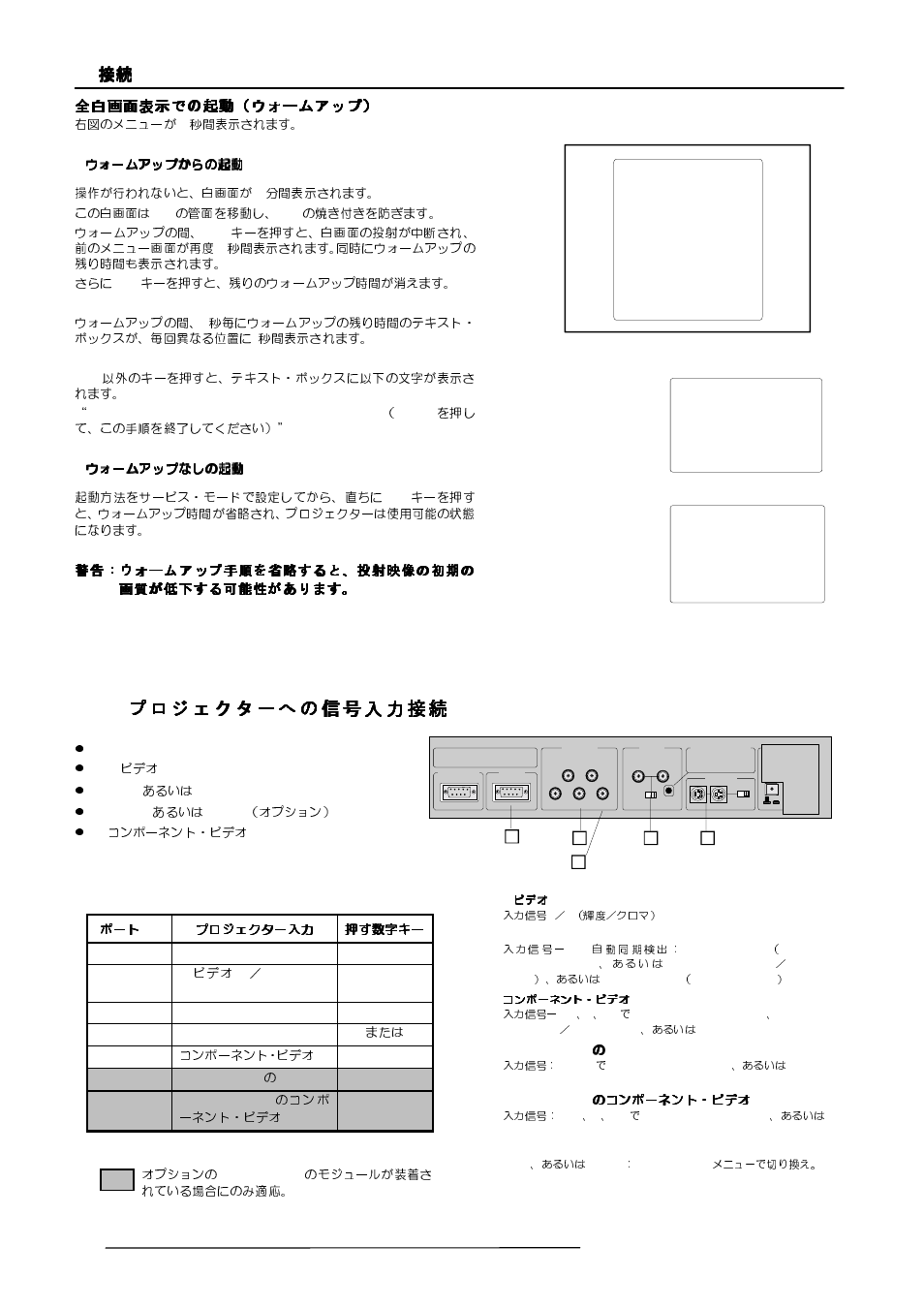 Barco R9000977 User Manual | Page 12 / 60