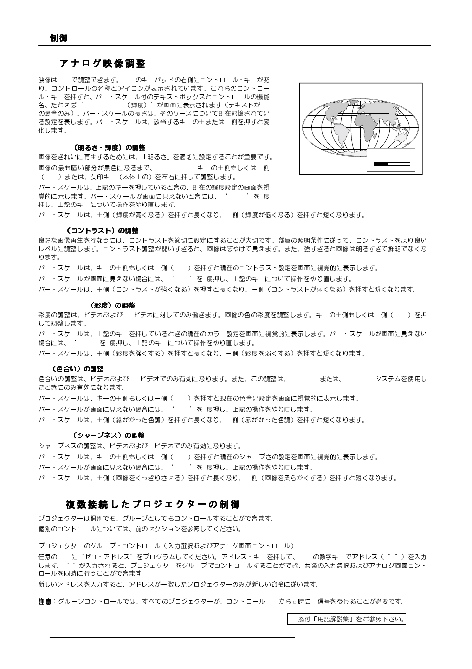 Barco R9000977 User Manual | Page 20 / 60