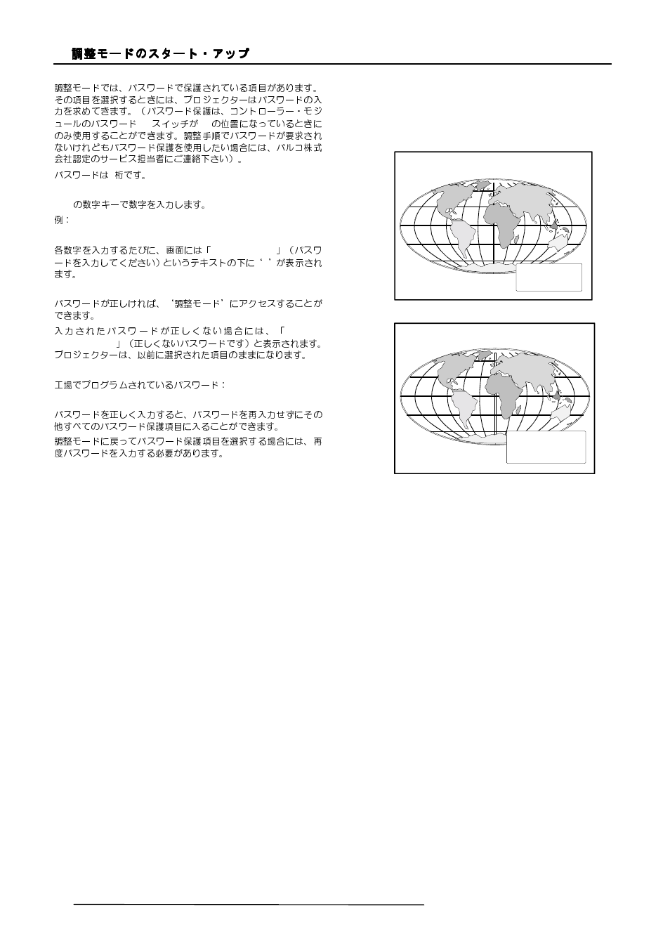 Barco R9000977 User Manual | Page 22 / 60
