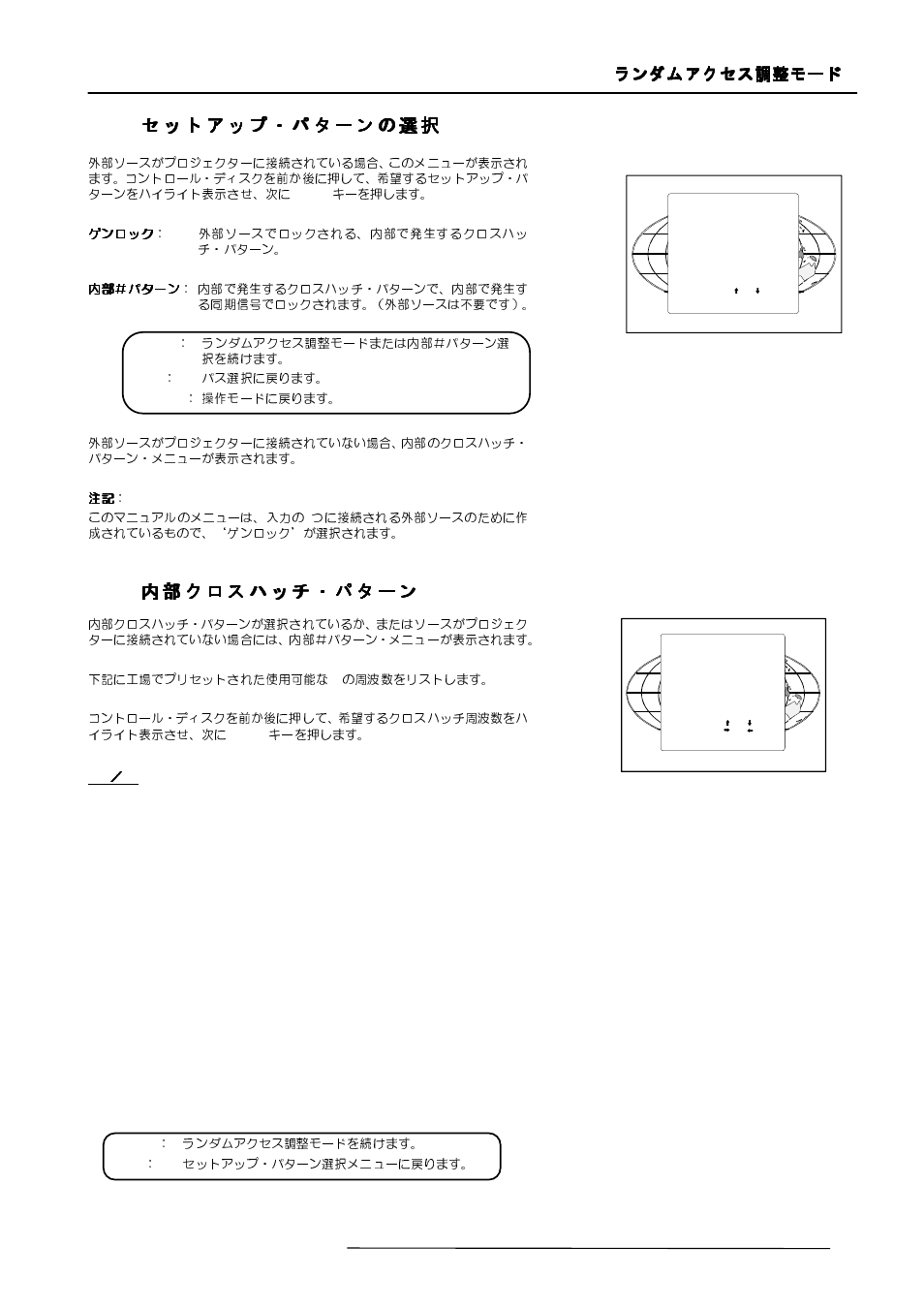 Barco R9000977 User Manual | Page 25 / 60