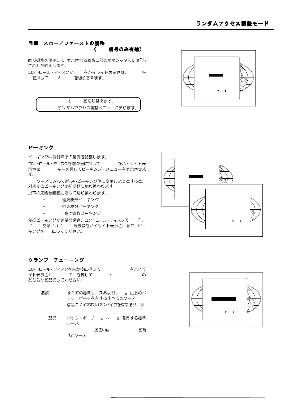 Barco R9000977 User Manual | Page 27 / 60