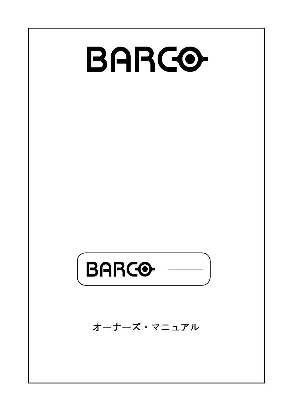 Barco R9000977 User Manual | Page 3 / 60