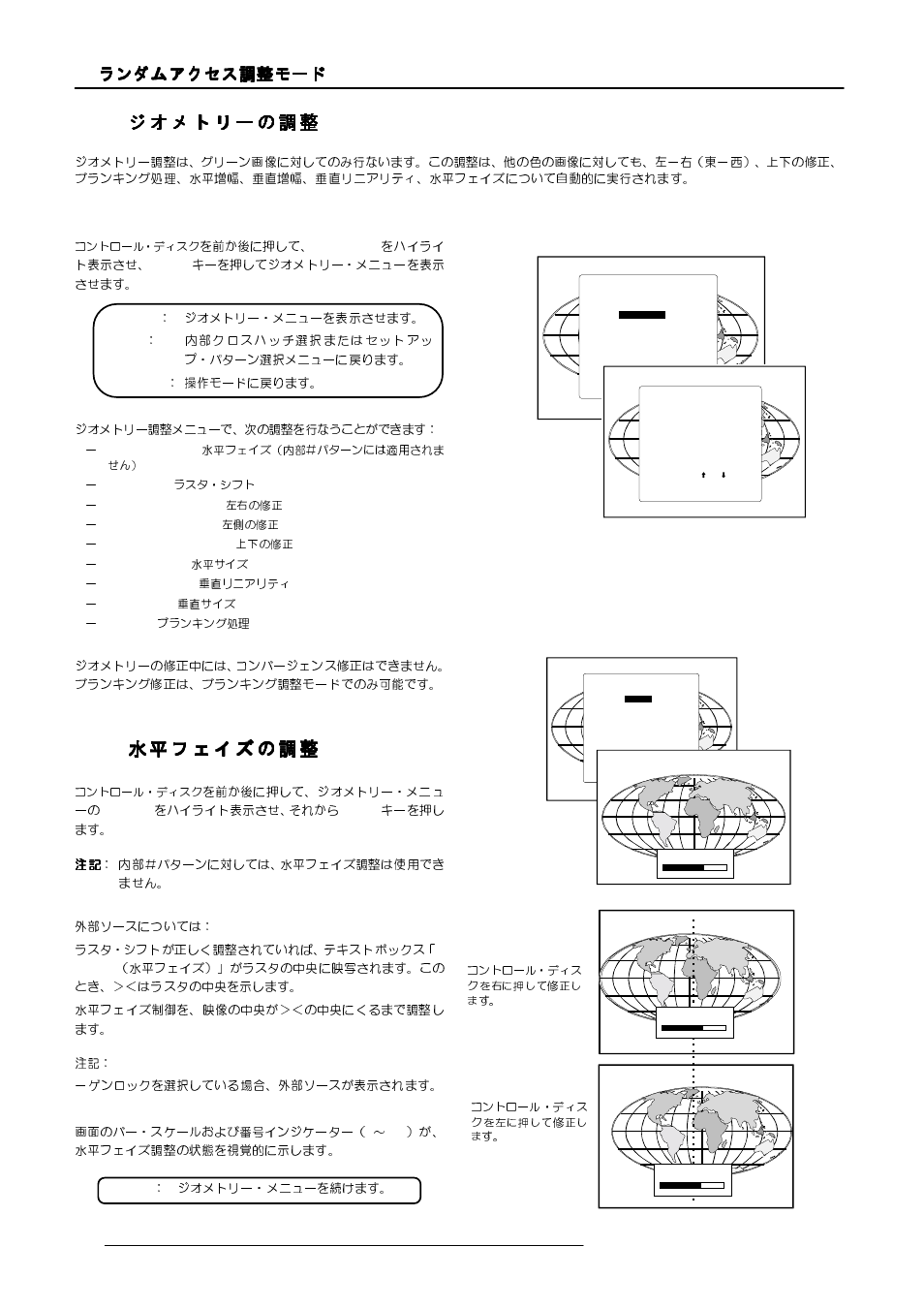 Barco R9000977 User Manual | Page 30 / 60