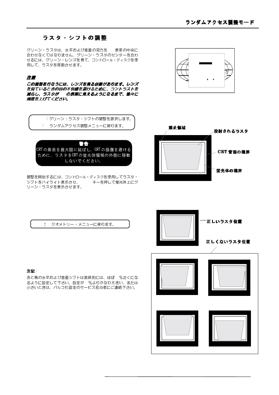 Barco R9000977 User Manual | Page 31 / 60