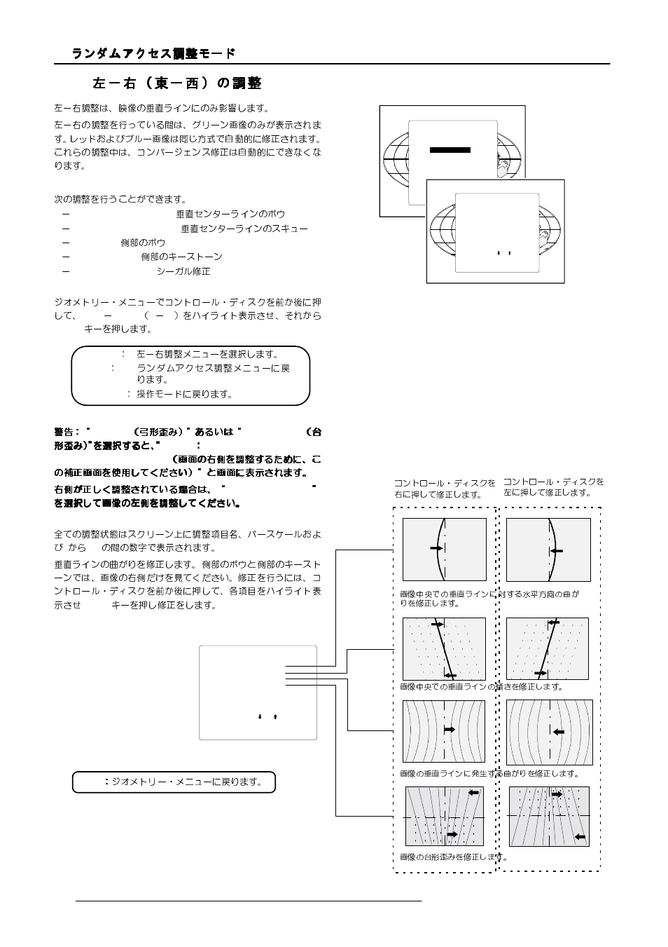 Barco R9000977 User Manual | Page 32 / 60