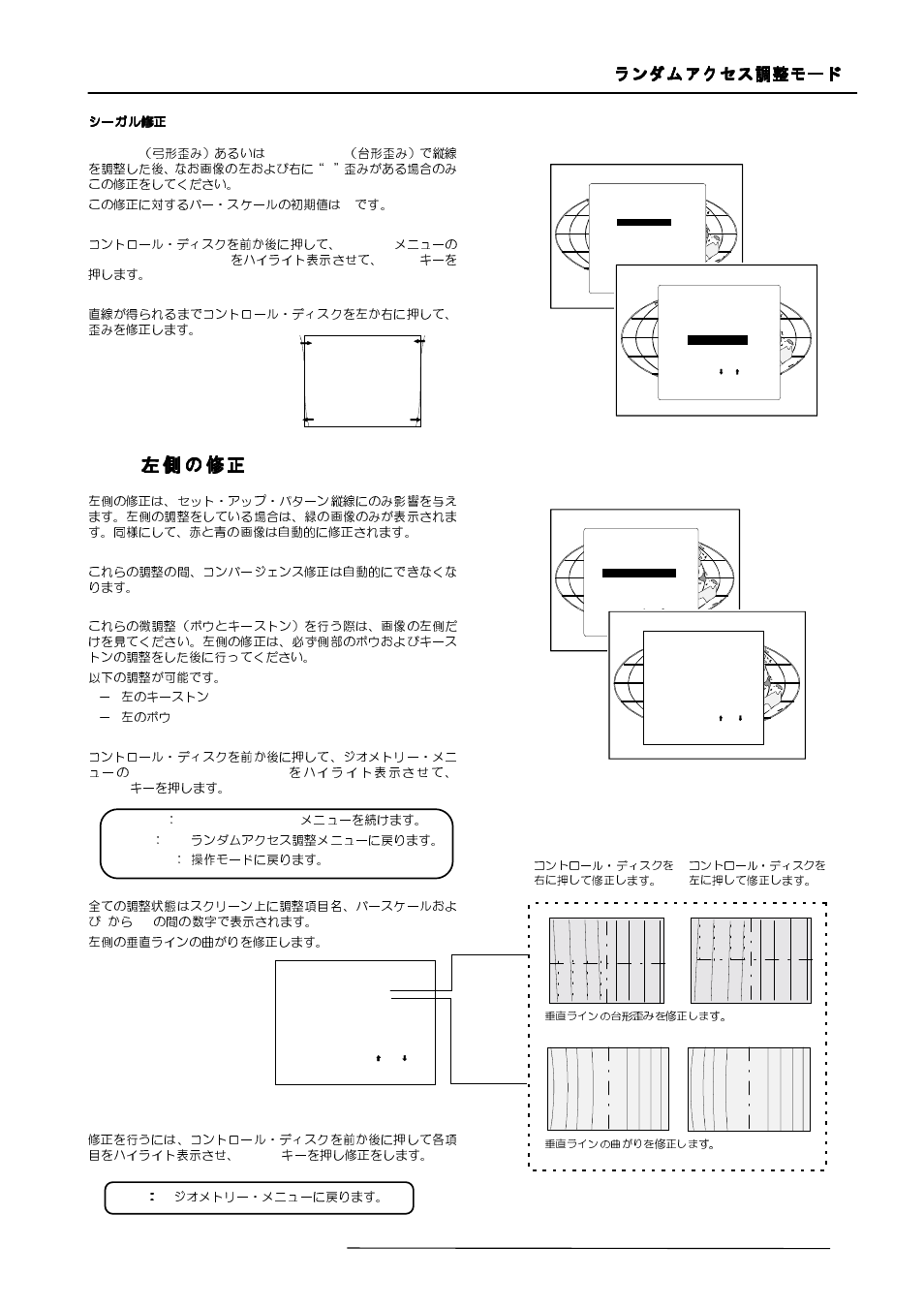 Barco R9000977 User Manual | Page 33 / 60