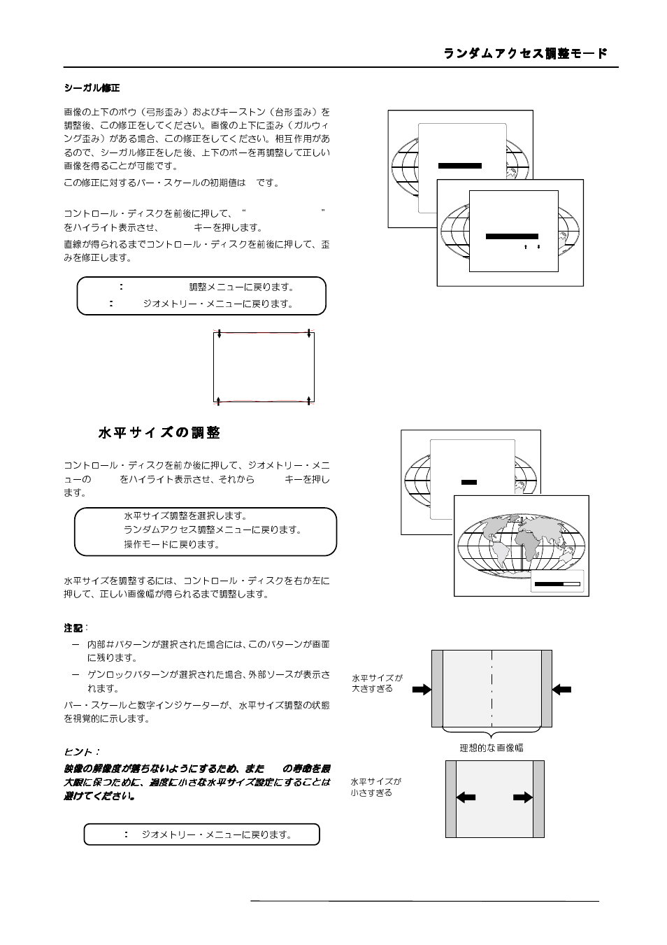 Barco R9000977 User Manual | Page 35 / 60