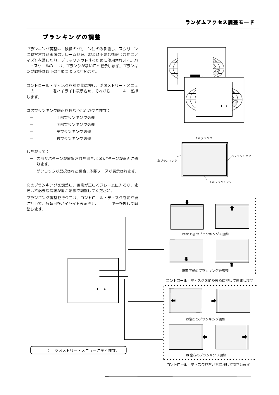 Barco R9000977 User Manual | Page 37 / 60