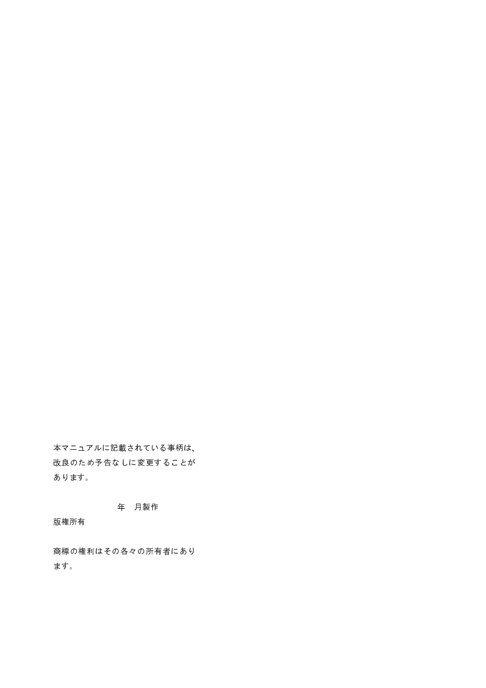Barco R9000977 User Manual | Page 4 / 60