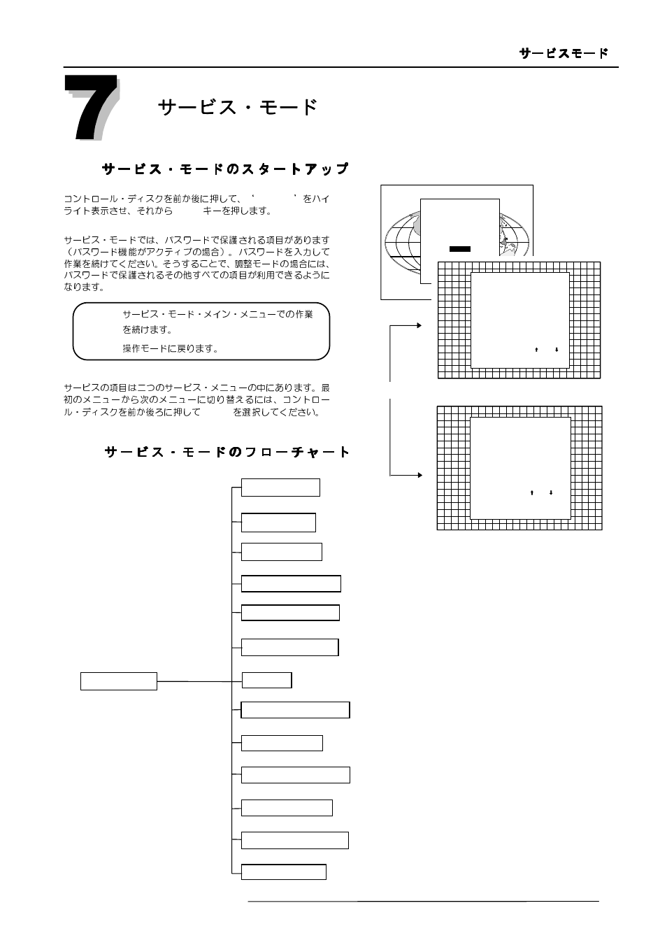 Barco R9000977 User Manual | Page 41 / 60