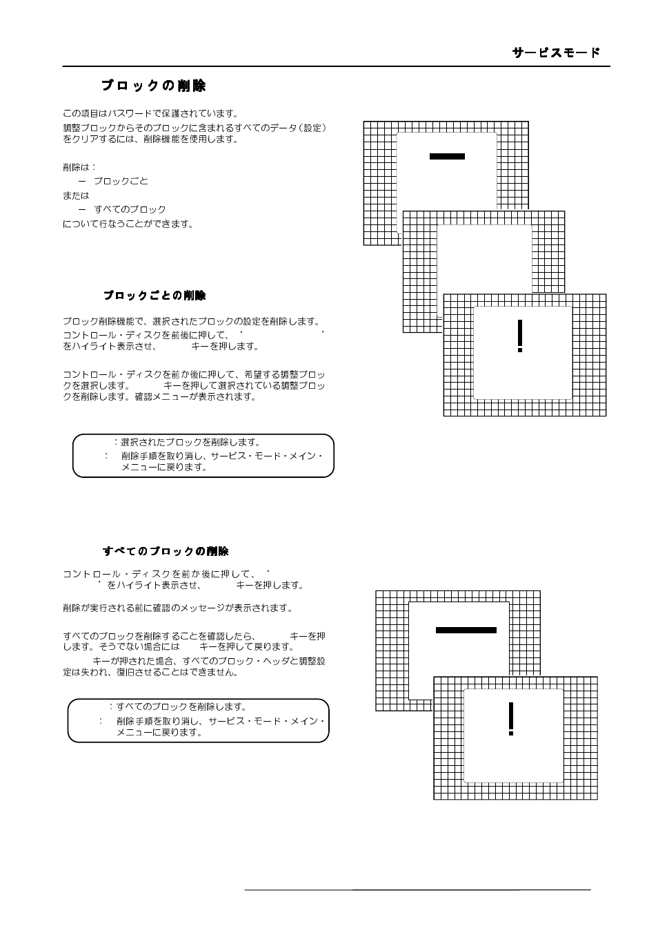 Barco R9000977 User Manual | Page 43 / 60