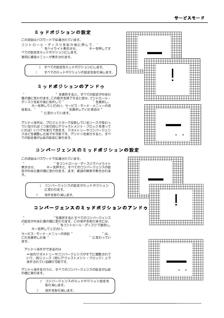 Barco R9000977 User Manual | Page 45 / 60