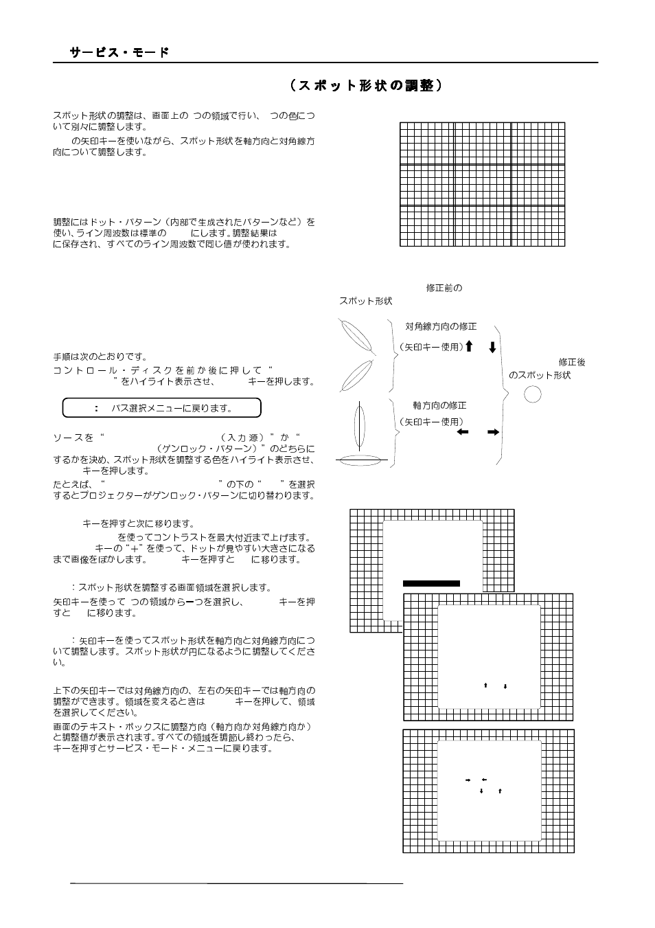 Barco R9000977 User Manual | Page 46 / 60