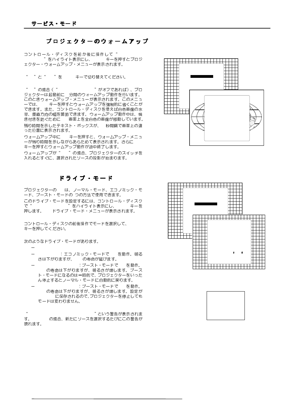 18 crt | Barco R9000977 User Manual | Page 48 / 60