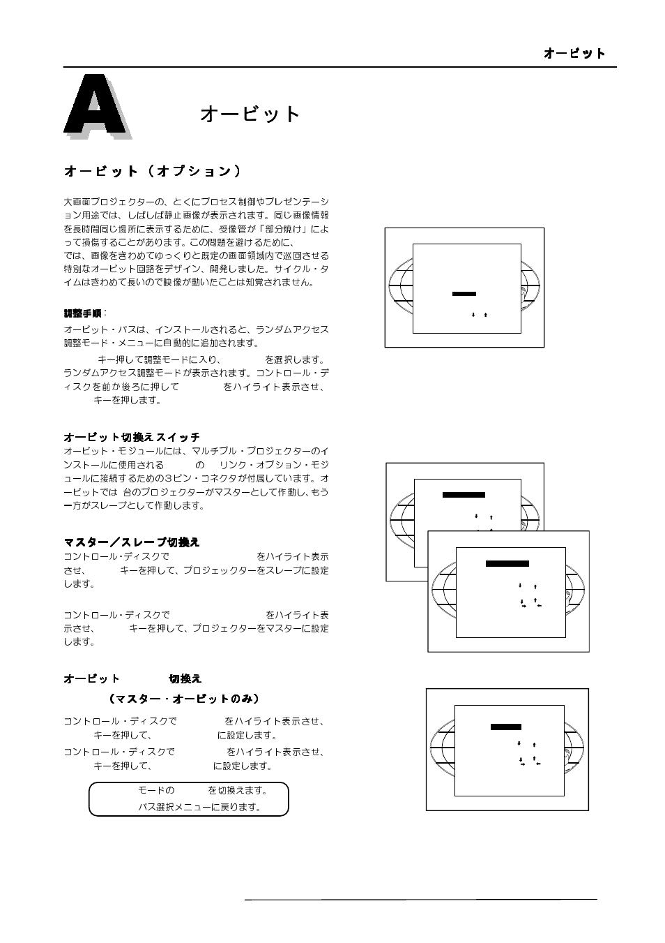 Barco R9000977 User Manual | Page 53 / 60