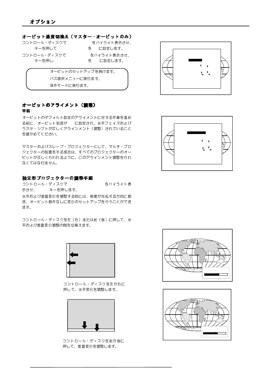 Barco R9000977 User Manual | Page 54 / 60