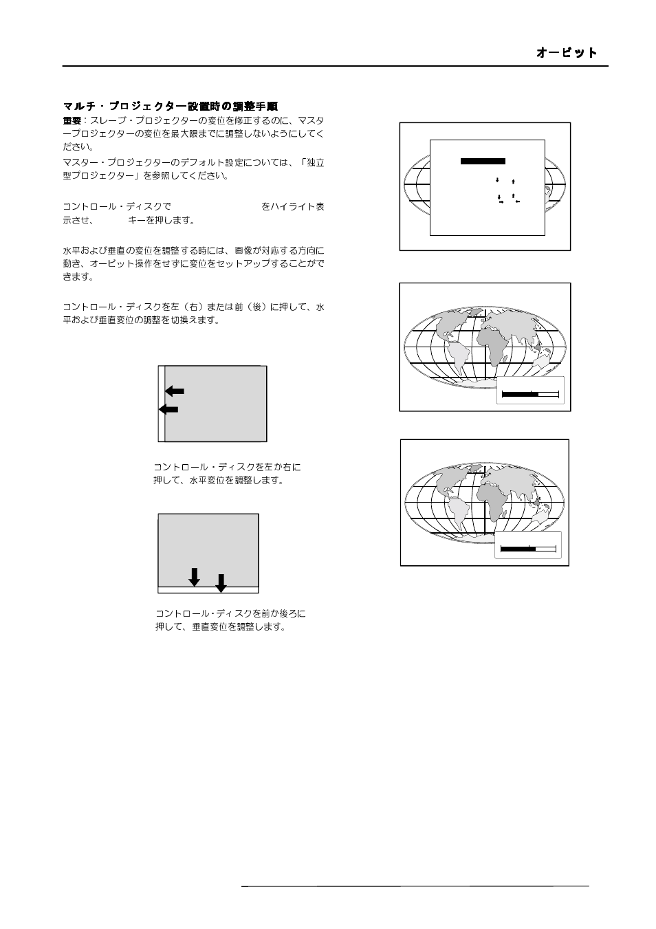 Barco R9000977 User Manual | Page 55 / 60