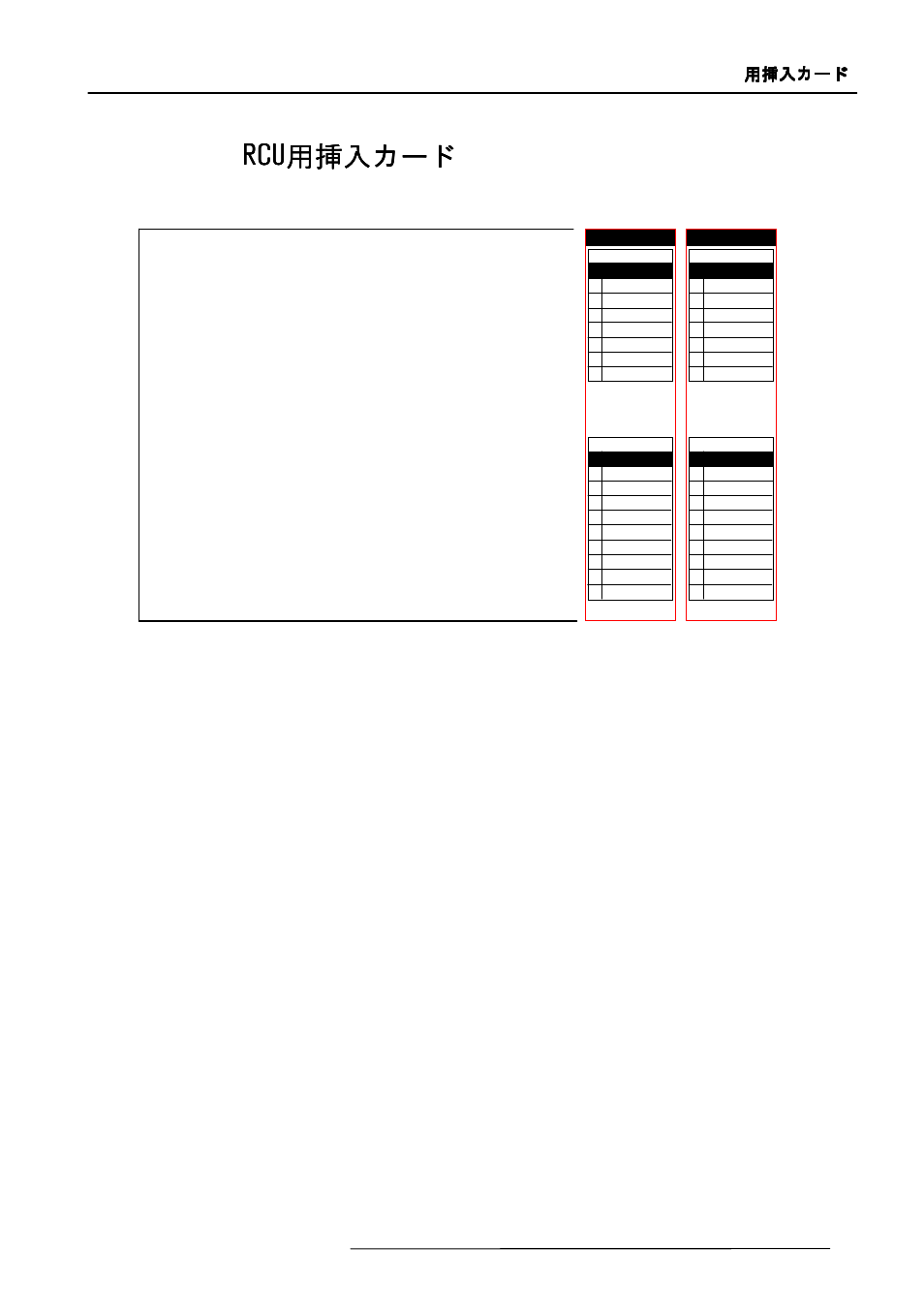Barco R9000977 User Manual | Page 59 / 60
