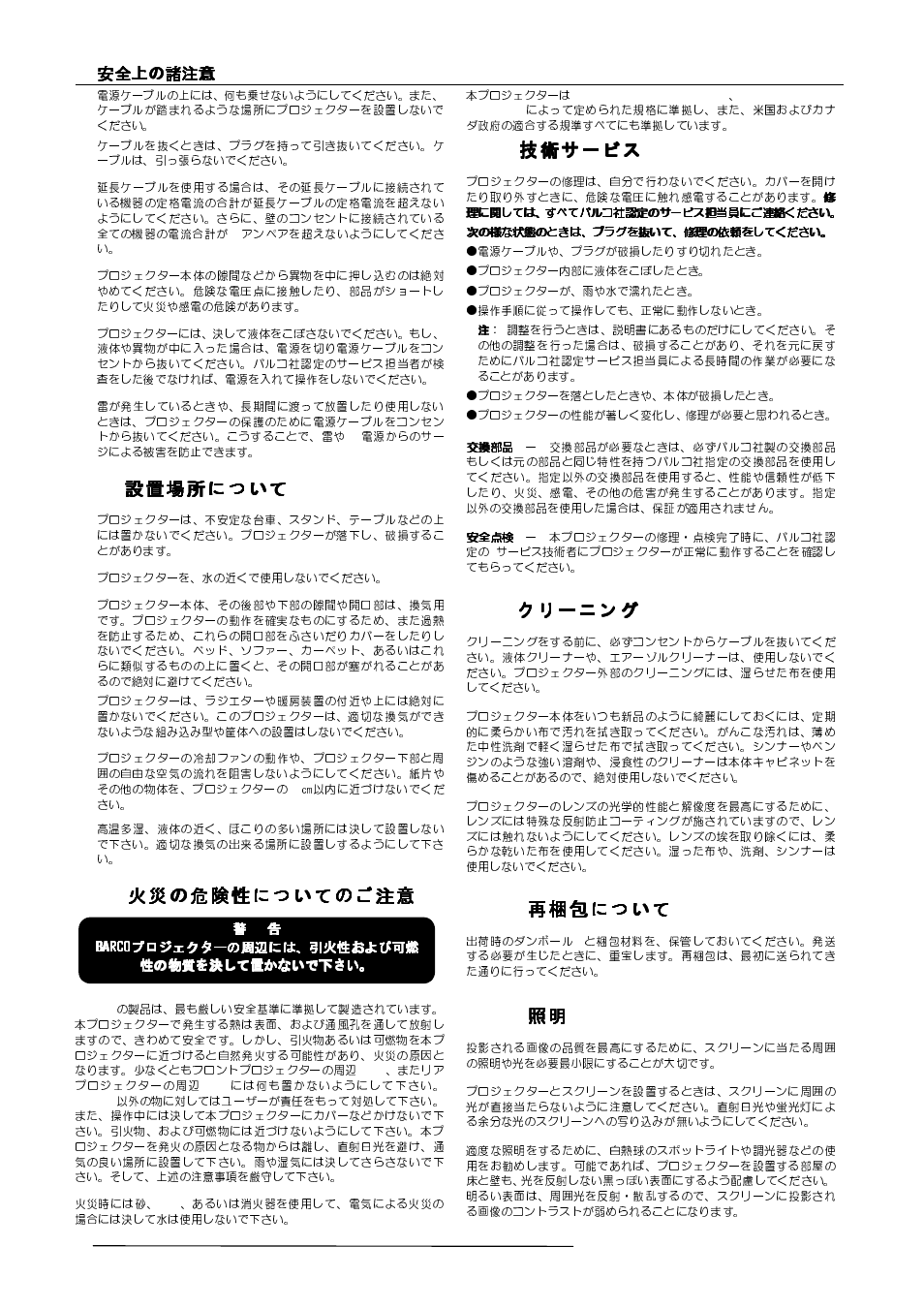 10 @ab @ab @ab @ab, 11 c c c cd d d d | Barco R9000977 User Manual | Page 8 / 60