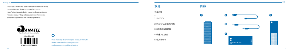 欢迎 内容 | Native Union Switch Speaker User Manual | Page 31 / 59