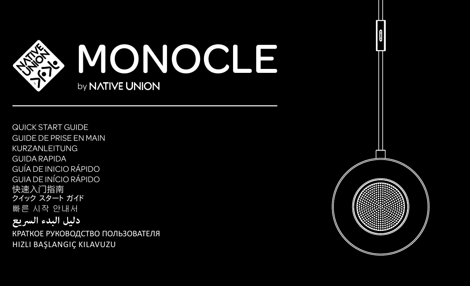 Native Union Monocle User Manual | 42 pages