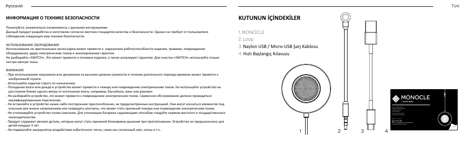 Kutunun içindekiler, Monocle | Native Union Monocle User Manual | Page 38 / 42