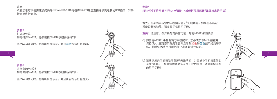 Native Union Curve Bluetooth User Manual | Page 55 / 103