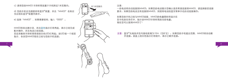 Native Union Curve Bluetooth User Manual | Page 56 / 103